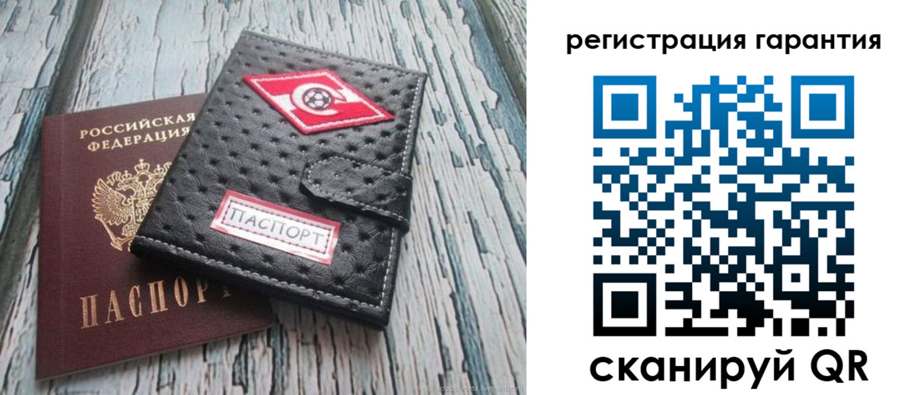прописка паспорт в Костромской области