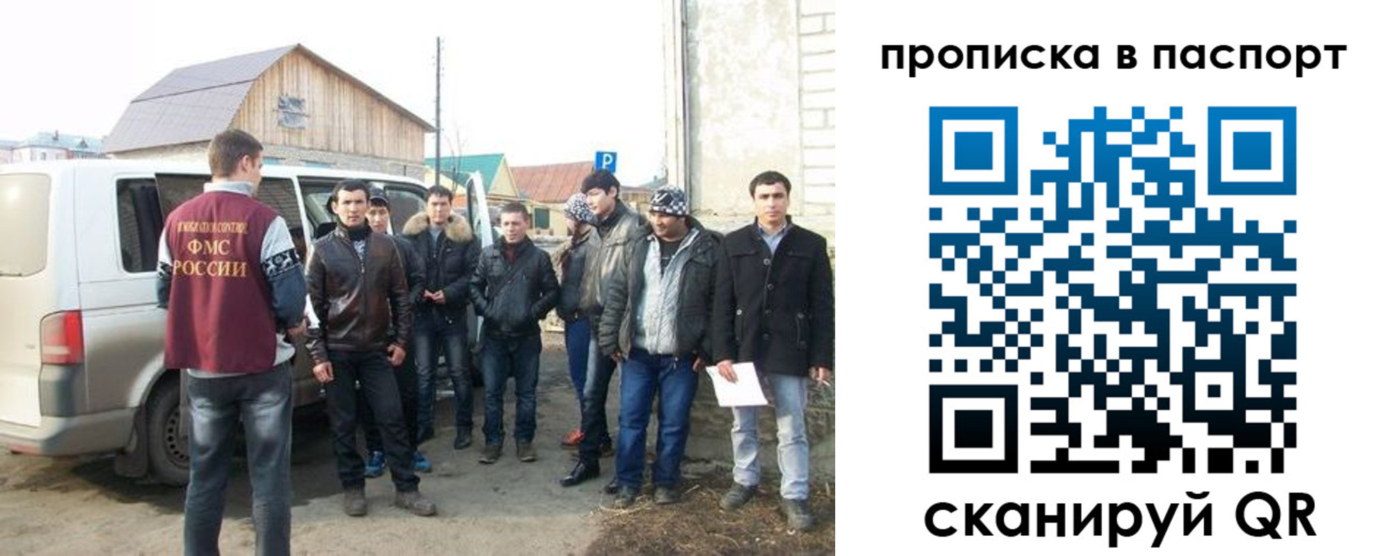 временная регистрация адрес в Костромской области