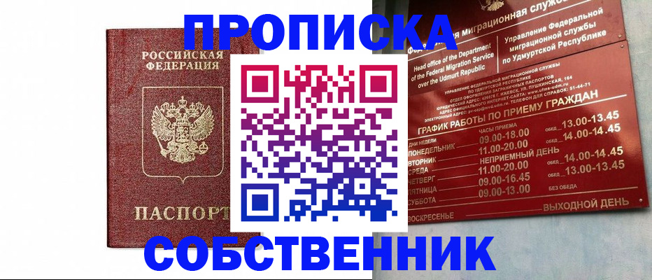 регистрация для школы в Костромской области