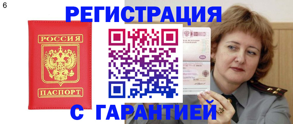 временная регистрация собственник в Костромской области