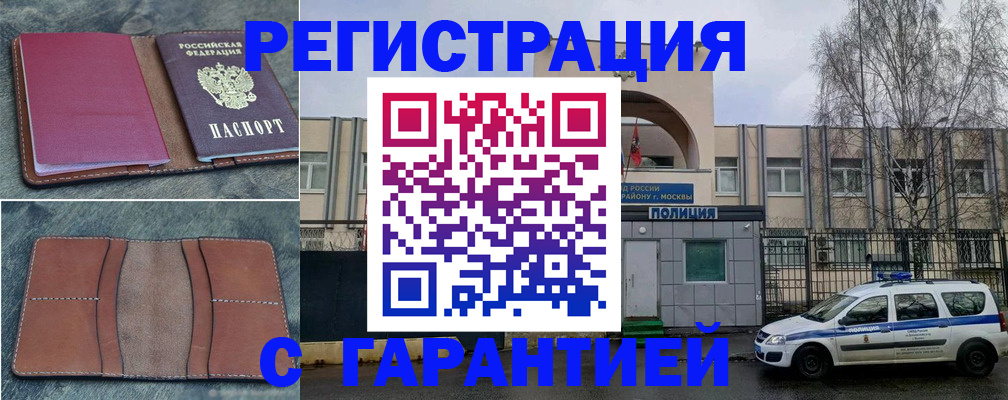 регистрация для школы в Костромской области