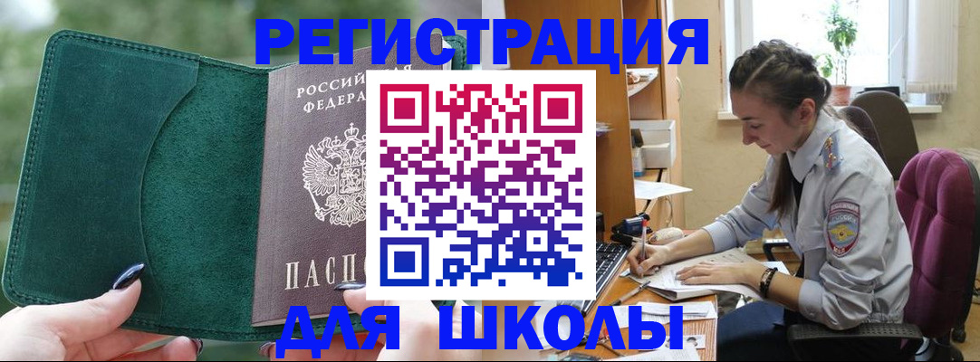временная регистрация поиск в Костромской области